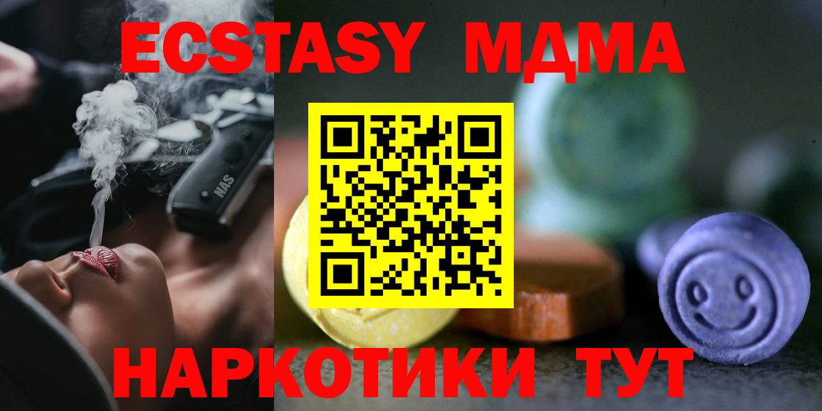 Волгоград  Экстази Punisher  Ecstasy 280мг  Вход с VPN 