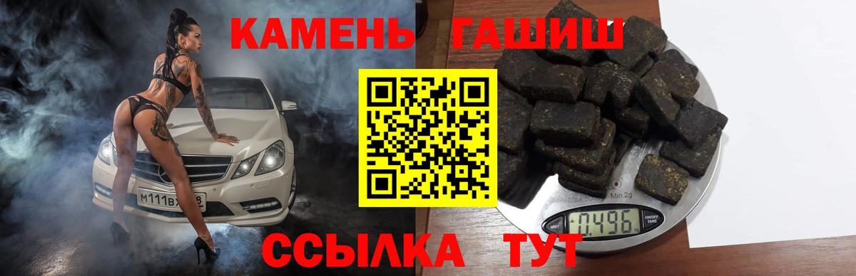 Гашиш AMNESIA HAZE Волгоград