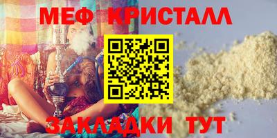 амфетамин Нальчик