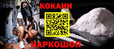 мефедрон Наро-Фоминск