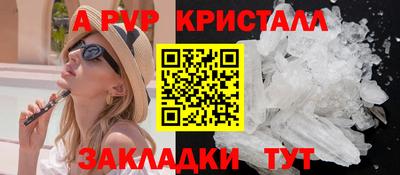 мдма Можайск