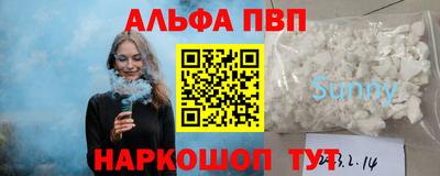 мефедрон Наро-Фоминск