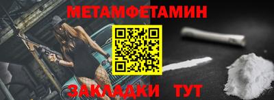 амфетамин Нальчик