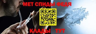 мдма Можайск
