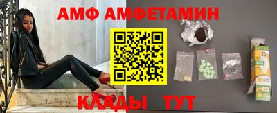 альфа пвп VHQ Моздок