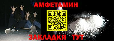 альфа пвп VHQ Моздок