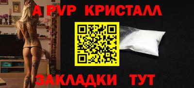скорость mdpv Можга