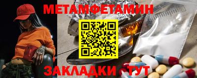 мдма Можайск