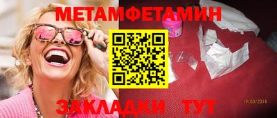 мдма Можайск