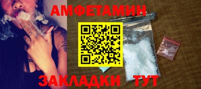 альфа пвп VHQ Моздок