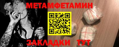 мдма Можайск