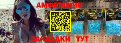 мдма Можайск
