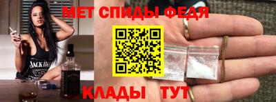 альфа пвп VHQ Моздок
