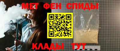 альфа пвп VHQ Моздок