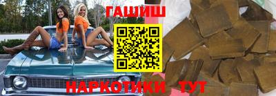 альфа пвп VHQ Моздок