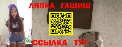 мдма Можайск