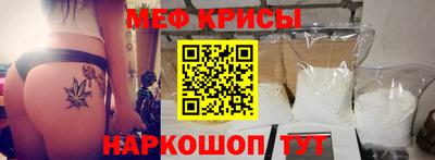 мдма Можайск