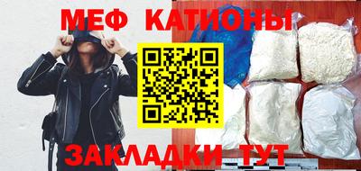 мдма Можайск