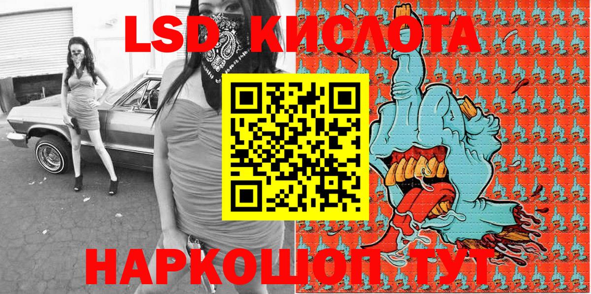 Волгоград  Наркотические марки 1,8мг  Наркотические марки  Вход с VPN  Наркотические марки 1,8мг 