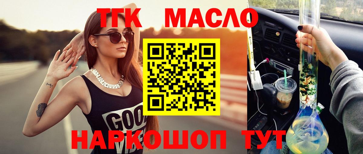 КОКАИН  Канабис  Мефедрон кристаллы  Вход с VPN  Волгоград  Гашиш  Экстази 