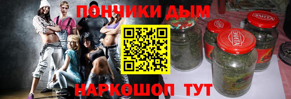 МАРИХУАНА SATIVA & INDICA Волгоград