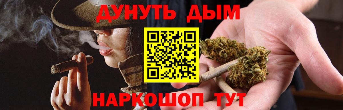 Волгоград  Марихуана сатива  Вход с VPN  Канабис сатива  Шишки марихуана марихуана  Канабис VHQ 